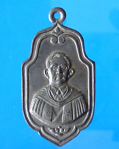 เหรียญสมเด็จพระบรมราชชนก เนื้อนวะ ปัตตานี