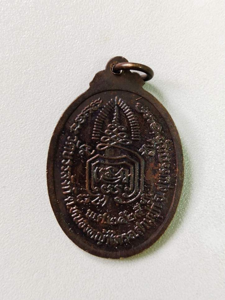 หลวงพ่อพยุง วัดบรรลังก์ ต.หนองหญ้าไทร จ.สุพรรณบุรี ปี 2525