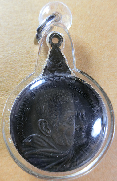 เหรียญหลวงปู่แหวน รุ่นเราสู้ ปี 2520 เนื้อทองแดงรมดำ วัดดอยแม่ปั๋ง จ.เชียงใหม่