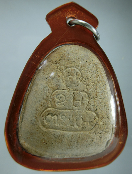 พระปิดตา หลังยันต์น้ำเต้า วัดเขาบางทราย จ.ชลบุรี