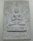 ๒๐ พระบรมพุทธโธ วัดศีลขันธาราม