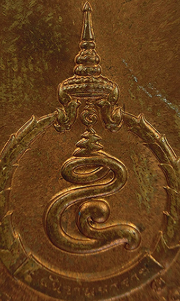 เหรียญในหลวงรัชกาลที่ 9 ที่ระลึก 5 ธันวามหาราช ปี 2540 (เหรียญยิ้ม) ปลุกเสกพิธีใหญ่ วัดบวรนิเวศฯ