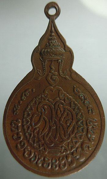 เหรียญหลวงปู่แหวน วัดดอยแม่ปั๋ง รุ่นร่วมใจ ปี 2518 เนื้อทองแดง 