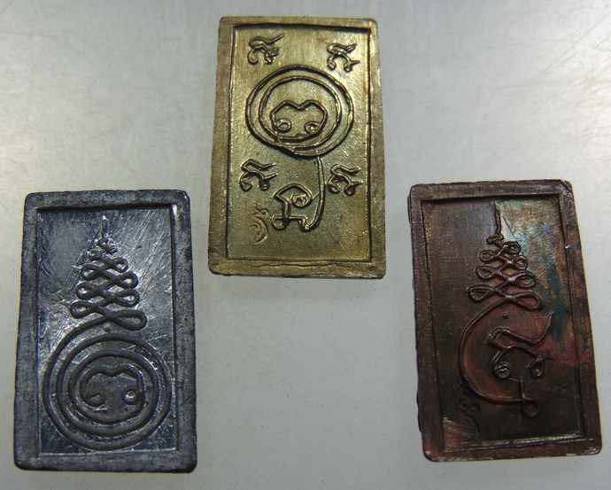 พระชุดประภามณฑล รุ่นสร้างพระอุโบสถ วัดสะพาน จ ชัยนาท