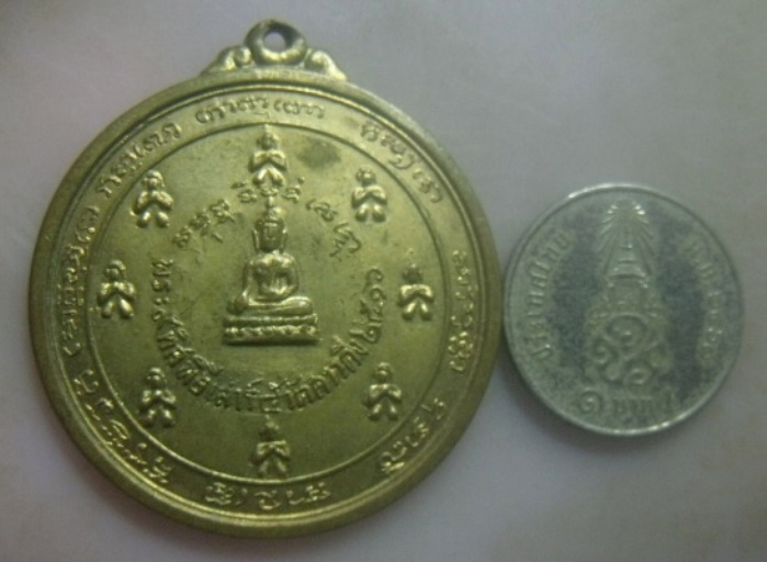 **วัดใจ**เหรียญพระอรหันต์ ๙ ทิศ วัดดาวดึงษ์ ปลุกเสก ๒๕ ประเทศ ปี ๒๕๑๖**กะไหล่ทอง สวยๆ
