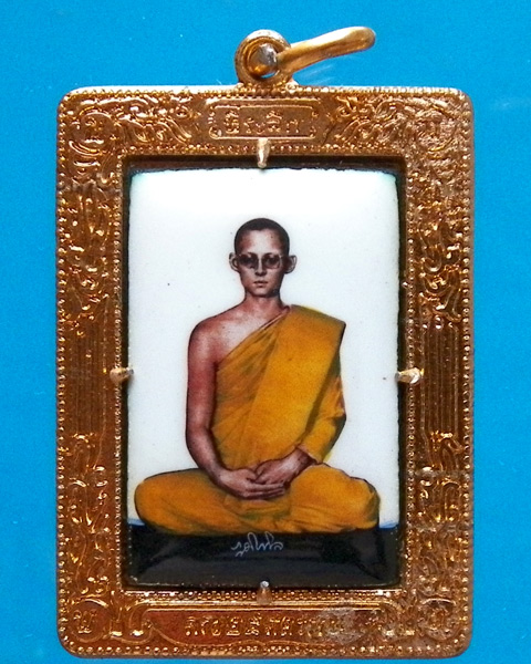 ล็อกเก็ต ที่ระลึก 25 ศตวรรษ ปี 2500