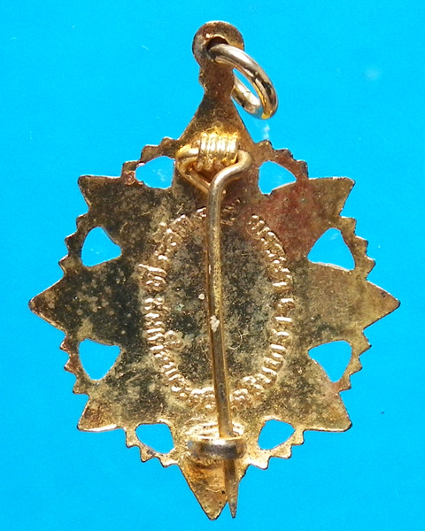 ล็อกเก็ต สมเด็จย่า