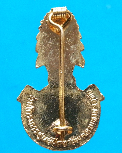 ล็อกเก็ต สมเด็จพระทพฯ