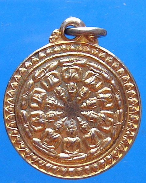 เหรียญงบน้ำอ้อยพระครูภาวนาวิกรม วัดปราสาททอง สุพรรณฯ ปี 2528