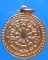 เหรียญงบน้ำอ้อยพระครูภาวนาวิกรม วัดปราสาททอง สุพรรณฯ ปี 2528
