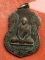 เริ่ม 10 บาท กับ เหรียญหลวงพ่อแพ จ.สิงห์บุรี...C412