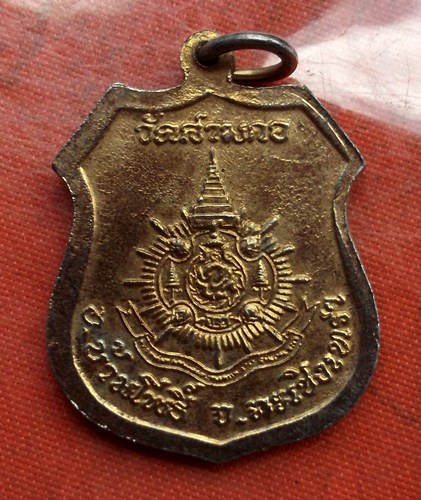 เริ่ม 10 บาท กับ เหรียญหลวงพ่อพระพุทธโสธร ...C377