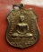 เริ่ม 10 บาท กับ เหรียญหลวงพ่อพระพุทธโสธร ...C377