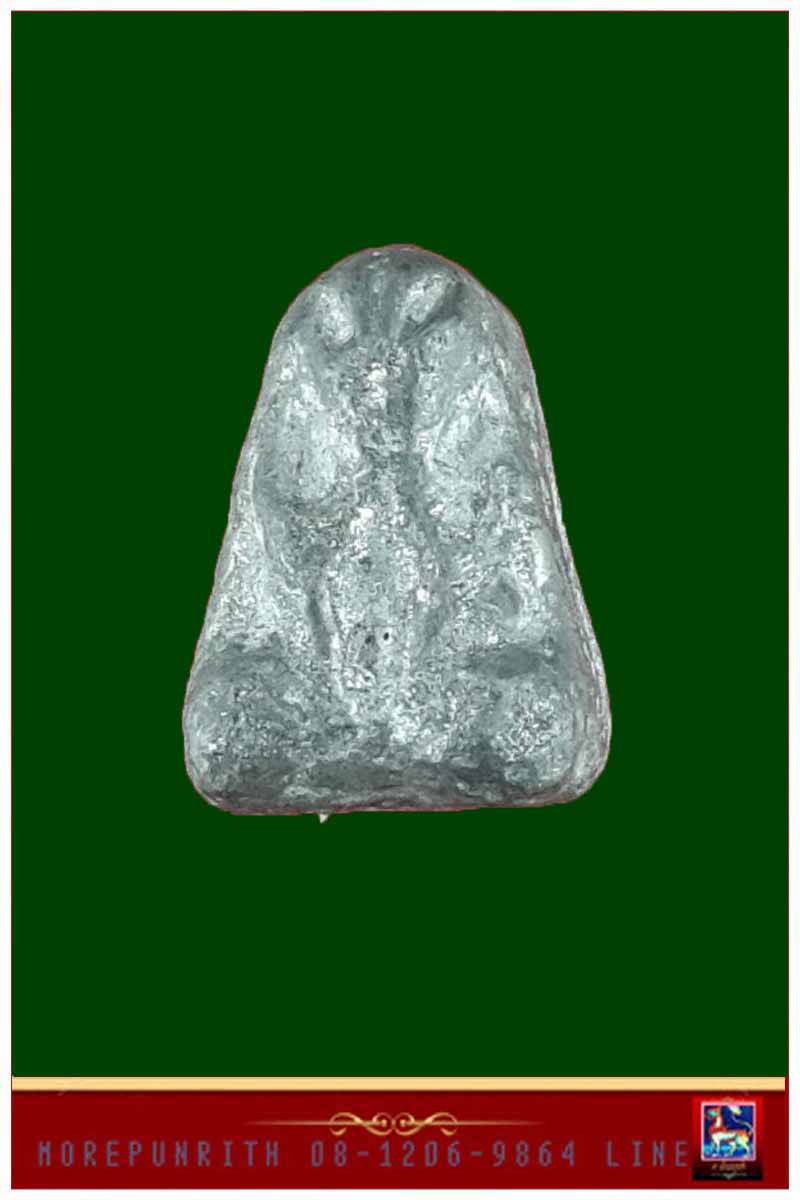 พระปิดตากันภัย เนื้อตะกั่วอวน(รุ่นแรก) ด้านหลังตอกโค๊ด ศล หลวงพ่อกันภัย วัดดอนศาลา จ.พัทลุง พ.ศ.๒๕๕๗