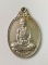 เหรียญหลวงพ่อดี วัดพระรูป จ.สุพรรณบุรี 