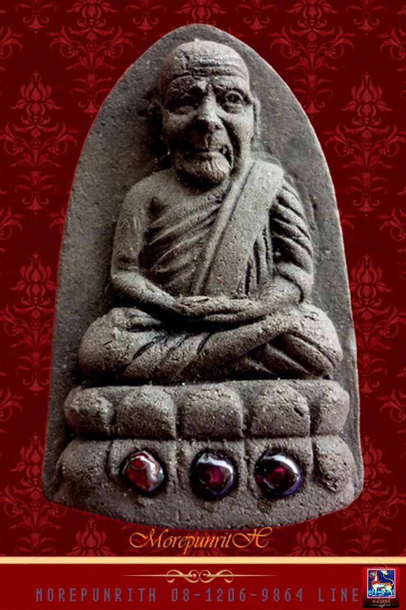 หลวงพ่อทวดเนื้อว่าน (พิมพ์ใหญ่จัมโบ้) ด้านหน้าฝังลูกปัด วัดศรีมหาโพธิ์ จ.ปัตตานี