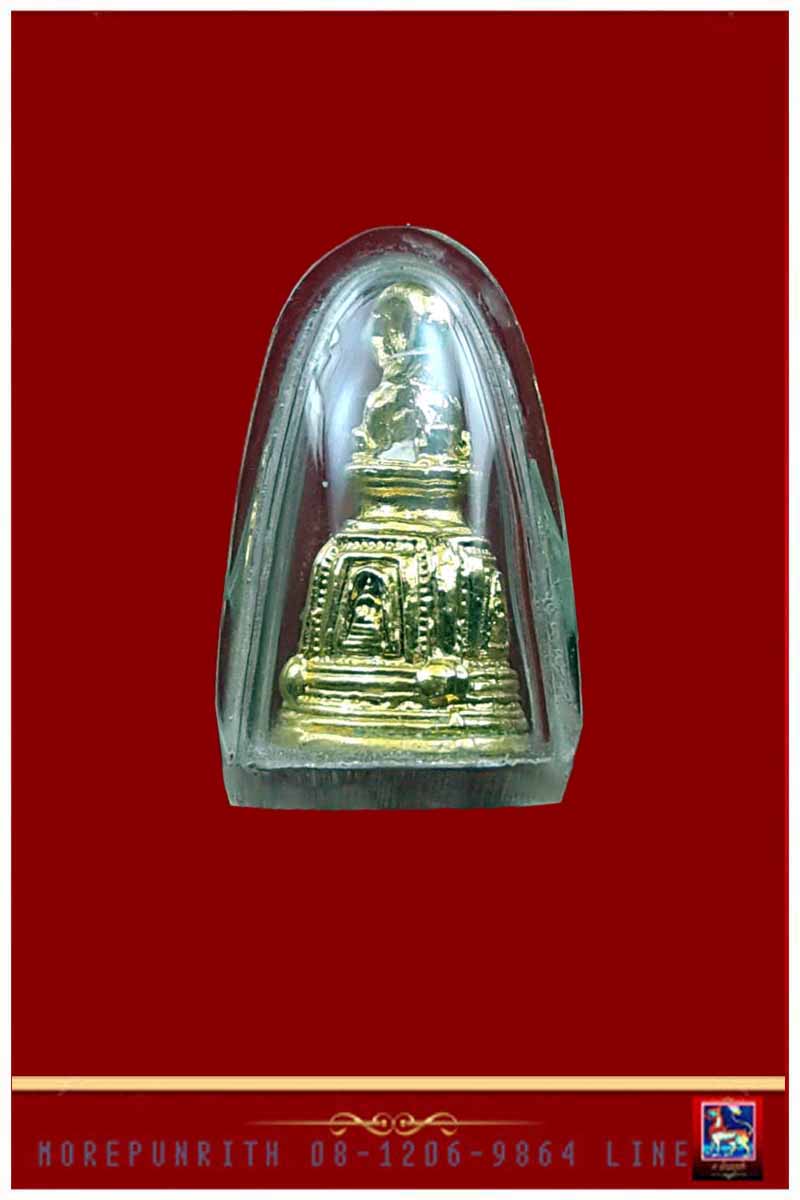 ระฆังพระสมเด็จ ๔ ทิศ(บรรจุกริ่ง) สมเด็จพระพุฒาจารย์ (โต พฺรหฺมร์สี) วัดระฆังโฆสิตาราม ปี พ.ศ.๒๕๔๕