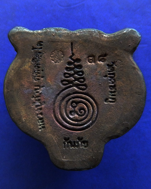 1.หน้ากากเสือหล่อโบราณ เนื้อสัตตโลหะ หลวงปู่คำบุ วัดกุดชมภู ตอกโค้ด+เลข พร้อมกล่องเดิม