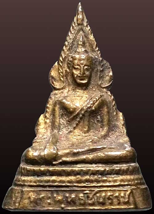 *พระกริ่งพุทธชินราช พิษณุโลก เนื้อทองเหลือง ฐานกลึง*