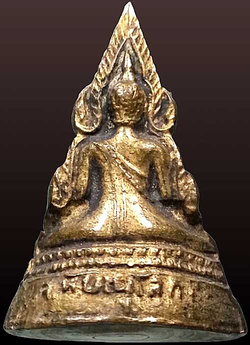 *พระกริ่งพุทธชินราช พิษณุโลก เนื้อทองเหลือง ฐานกลึง*