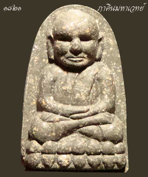 My Image 75