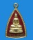 เปิดประมูล 20 บาททุกรายการ เหรียญหลวงพ่อโสธร กะไหล่ทอง ลงยาสีแดง หลังยันต์ ๕ ปี ๒๕๓๒