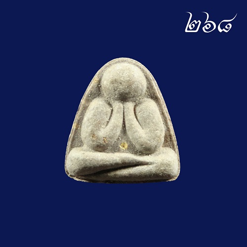 เปิดประมูล 20 บาททุกรายการ  พระปิดตา ช่องเขาน้ำซับ จังหวัดชลบุรี ๒๕๓๕