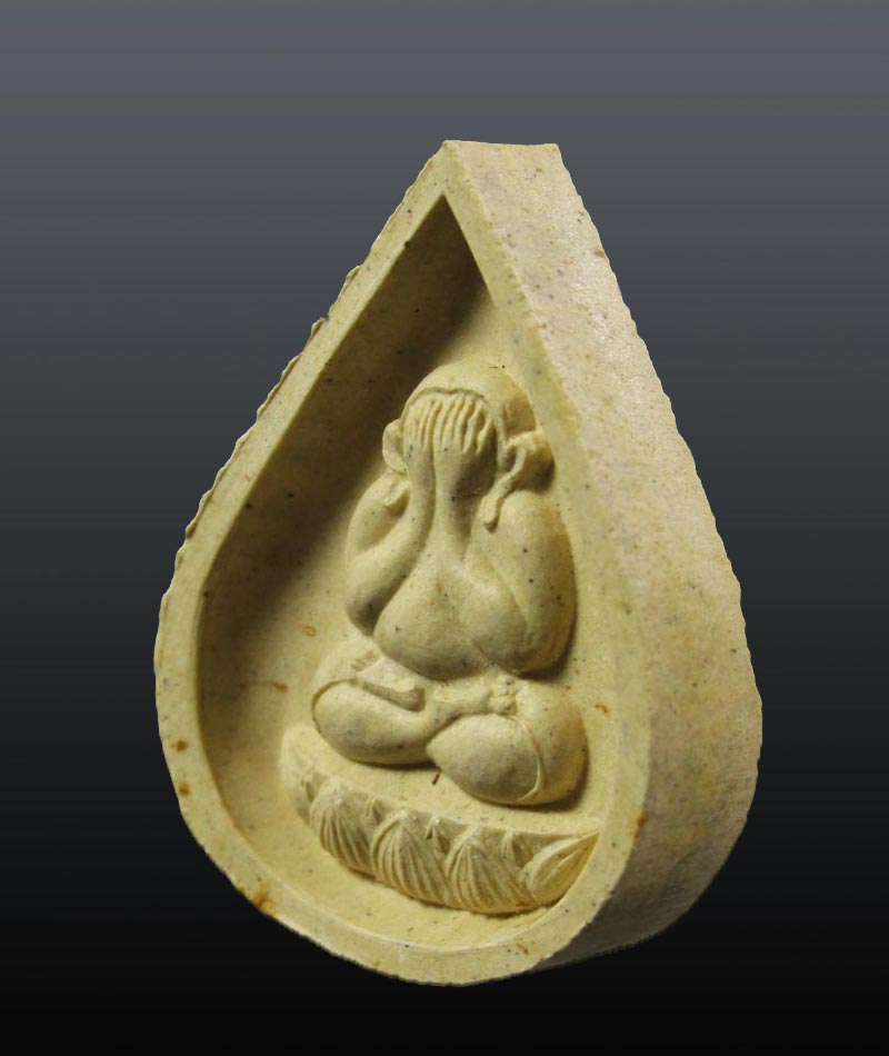 พระปิดตาพุทธเมตตา หลวงปู่วิเวียร วัดดวงแข กรุงเทพฯ ปี2535