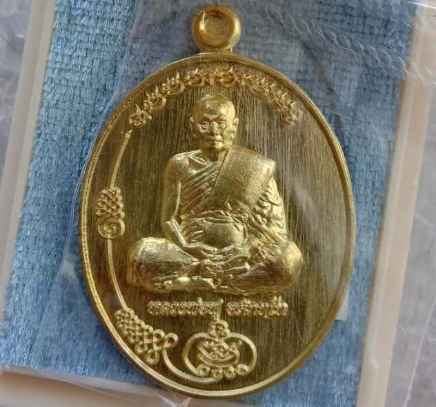 เหรียญมนต์พระกาฬ หลวงปู่ฟู วัดบางสมัคร จ ฉะเชิงเทรา ปี2563 เนื้อฝาบาตร หมายเลข404