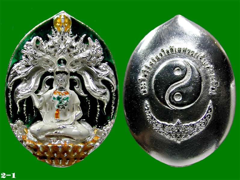 พระโพธิสัตว์อวโลกิเตศวร เจ้าแม่กวนอิม พุทธศิลป์ รุ่น รวยถาวร เนื้อ.เงินลงยาเขียว....เคาะแรก      