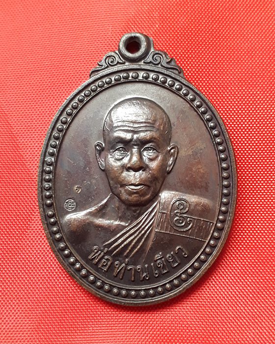 หลวงพ่อเขียว