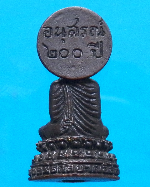 สมเด็จพระพุทธโคดม วัดดอน กทม. อนุสรณ์สมโภชกรุงรัตนโกสิน 200 ปี 