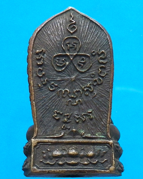 กริ่งจันทสิริ พ่อท่านคลิ้ง วัดถลุงทอง เนื้อนวะ