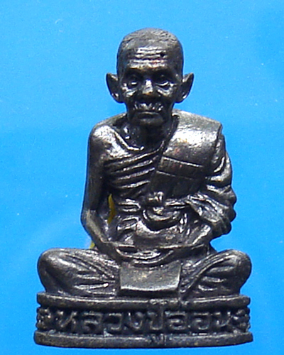 รูปหล่อหลวงปู่อ่อน พุทธสโก วัดเนินมะเกลือ