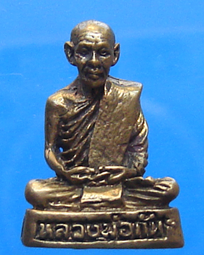 รูปหล่อหลวงพ่อกัน วัดเขาแก้ว นครสวรรค์