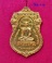 เหรียญรุ่นรวยมหาเศรษฐี 94 หลวงพ่อรวย วัดตะโก ปี58 ตอกโค๊ตที่หูเหรียญ เนื้อกะหลั่ยทอง..เคาะเดียวแดง..