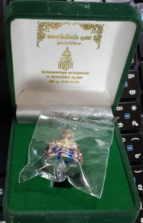 **พระกริ่งอุดมสมบูรณ์ ๑oo ปี ญ .ส.ส. รุ่น “ ทรงประทาน เนื้อ นวะก้นเงิน หมายเลข 93 พร้อมกล่องเดิม