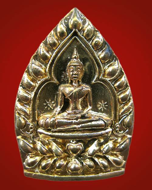 เหรียญเจ้าสัวโต ซำปอกงวัดกัลยาณมิตร เนื้อโลหะผสม หลวงปู่บัว ปลุกเสก no.1464