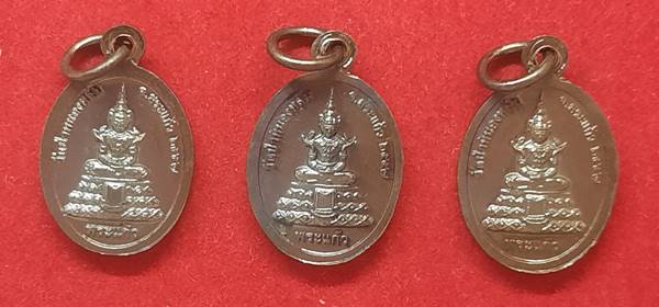 **แพ็ค 3 เหรียญ** เหรียญเม็ดแตง หลวงปู่หมุน รุ่น รวยมั่นคง ปี57 วัดป่าหนองหล่ม เนื้อทองแดง
