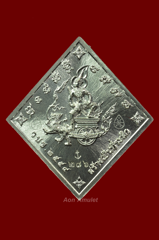 เหรียญข้าวหลามตัดกรมหลวงชุมพรฯเนื้อเงินลงยาสีน้ำเงิน รุ่น บูรพาบารมี พศ.2559 หมายเลข No.286