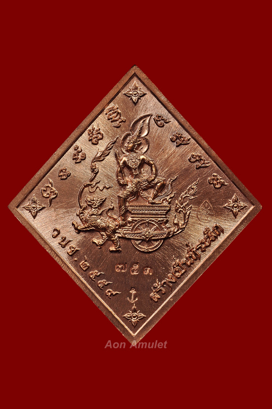 เหรียญข้าวหลามตัดกรมหลวงชุมพรฯเนื้อนวโลหะหน้ากากเงิน รุ่น บูรพาบารมี พศ.2559 หมายเลข 753