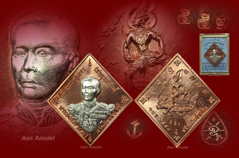 เหรียญข้าวหลามตัดกรมหลวงชุมพรฯเนื้อนวโลหะหน้ากากเงิน รุ่น บูรพาบารมี พศ.2559 หมายเลข No.551