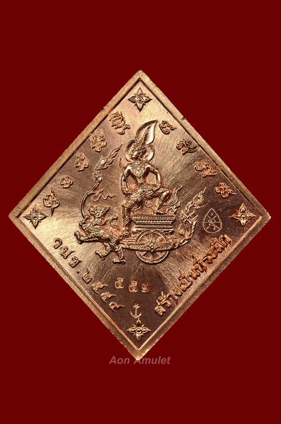 เหรียญข้าวหลามตัดกรมหลวงชุมพรฯเนื้อนวโลหะหน้ากากเงิน รุ่น บูรพาบารมี พศ.2559 หมายเลข No.551