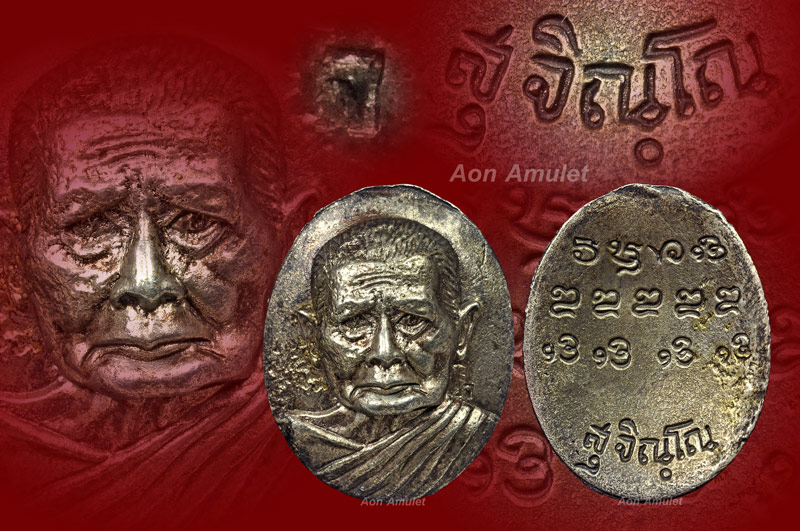 เหรียญหล่อเนื้อเงิน รุ่น พูลลาภ หลวงปู่แหวน สุจิณฺโณ วัดดอยแม่ปั๋ง พศ.2520 *** 1 ใน 99 เหรียญ ***