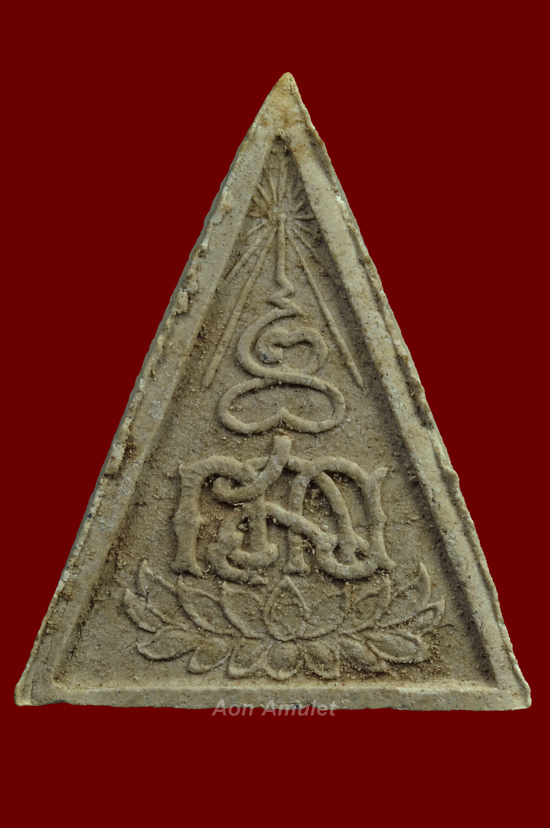 สมเด็จพิมพ์นางพญามหาเสน่ห์ หลวงปู่แหวน สุจิณฺโณ วัดดอยแม่ปั๋ง พศ.2516