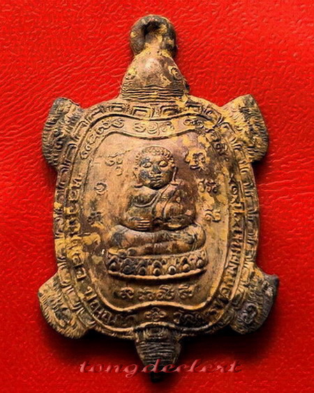 เหรียญพญาเต่าเรือน รุ่นรวมพลัง มหาลาภ เนื้อตะกั่วสนิมแดงกรุศรีสวัสดิ์ พิมพ์ใหญ่ สวยมากค่ะ