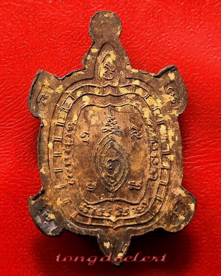 เหรียญพญาเต่าเรือน รุ่นรวมพลัง มหาลาภ เนื้อตะกั่วสนิมแดงกรุศรีสวัสดิ์ พิมพ์ใหญ่ สวยมากค่ะ