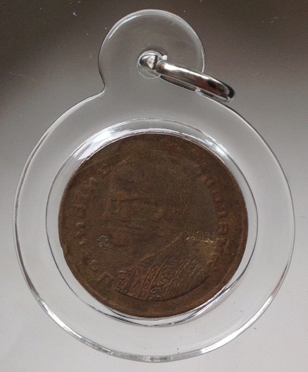 เหรียญขวัญถุง หลวงปู่นาม วัดน้อยชมภู่ เลี่ยมพลาสติกกันน้ำมาใหม่ๆ ไม่เคยใช้งาน ติดจีวร ตอกโค๊ต C6.