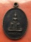 เริ่ม 10 บาท กับ  เหรียญหลวงพ่อพระพุทธโสธร  …L688