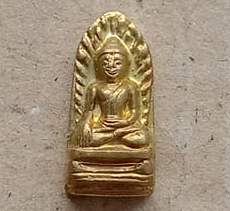 พระรอดองค์หน้อย ไจยะเบงชร ครูบาอิน อินโท วัดฟ้าหลั่ง-ทุ่งปุย ปี2543 เนื้อทองจังโก๋
